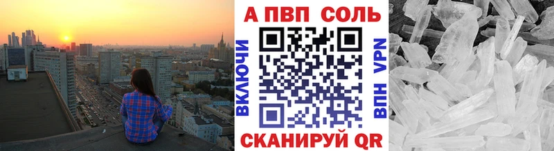 blacksprut tor  закладка  Жиздра  Альфа ПВП Crystall 