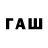 ТГК концентрат barsuk100@mail.ru