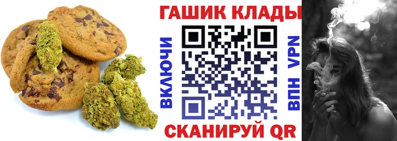 Canna-Cookies марихуана  блэк спрут сайт  Жиздра 