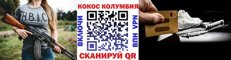 КОКАИН VHQ  как найти   Жиздра 