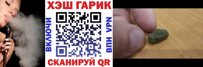 ГАШ Cannabis  купить наркотик  Жиздра 