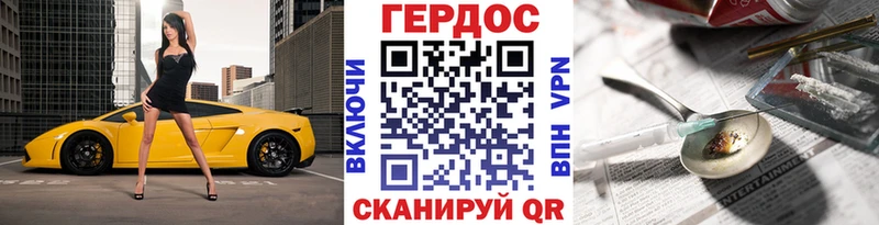 Героин герыч  Жиздра 