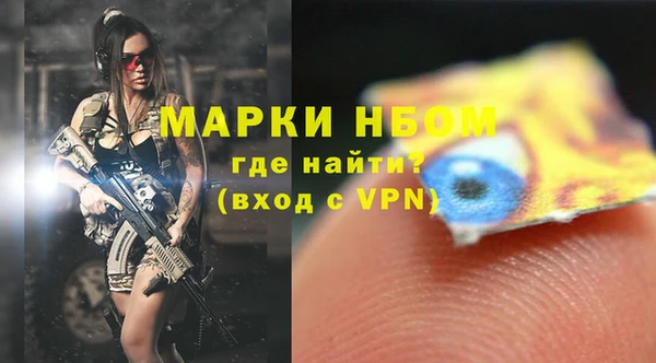 герыч Белокуриха