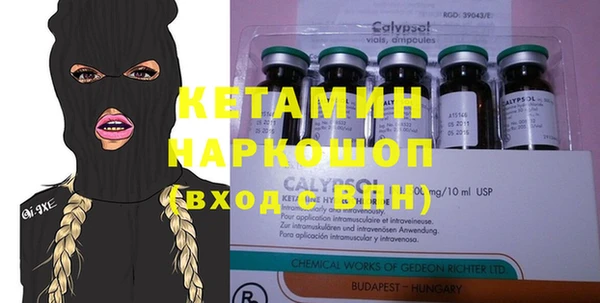 PSILOCYBIN Беломорск