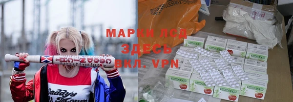 герыч Белокуриха
