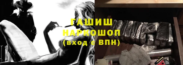 меф VHQ Белоозёрский