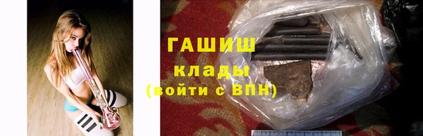 меф VHQ Белоозёрский