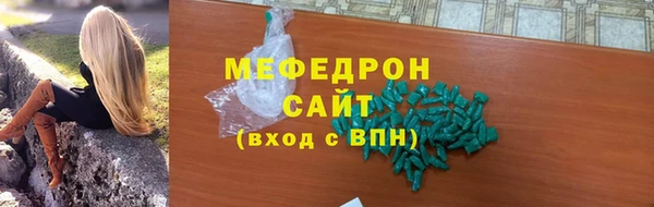 меф VHQ Белоозёрский