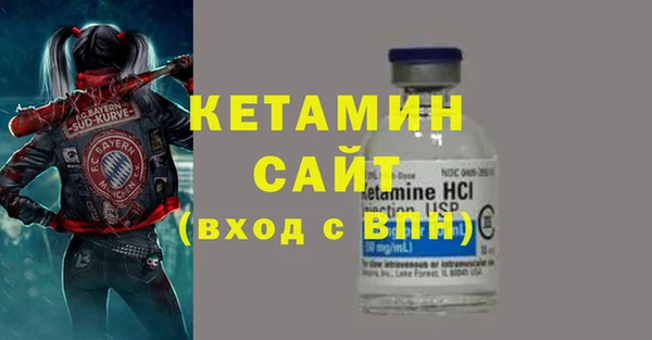 меф VHQ Белоозёрский