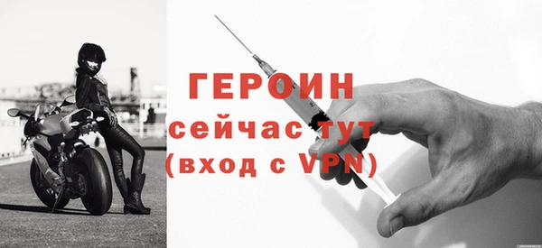 меф VHQ Белоозёрский