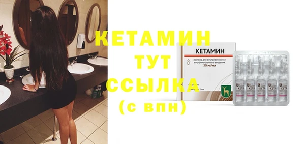герыч Нефтекумск
