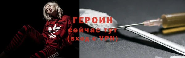 PSILOCYBIN Беломорск