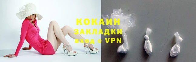 меф VHQ Белоозёрский