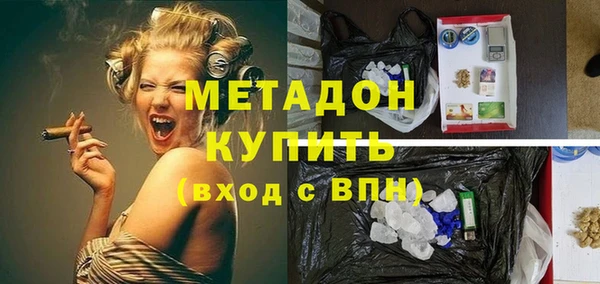 герыч Белокуриха