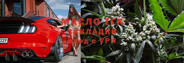 герыч Белокуриха