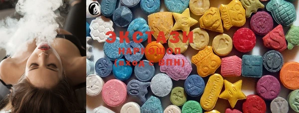 PSILOCYBIN Беломорск