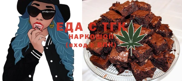 герыч Белокуриха