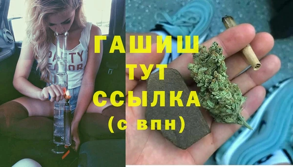 герыч Белокуриха