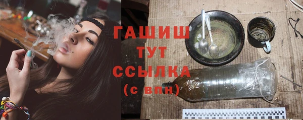 меф VHQ Белоозёрский