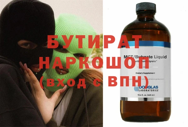 меф VHQ Белоозёрский