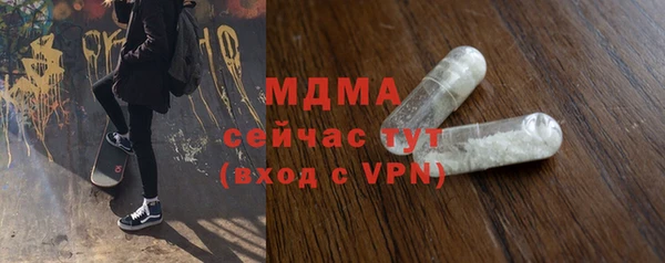 герыч Белокуриха