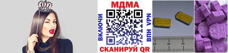 МДМА crystal  Жиздра 