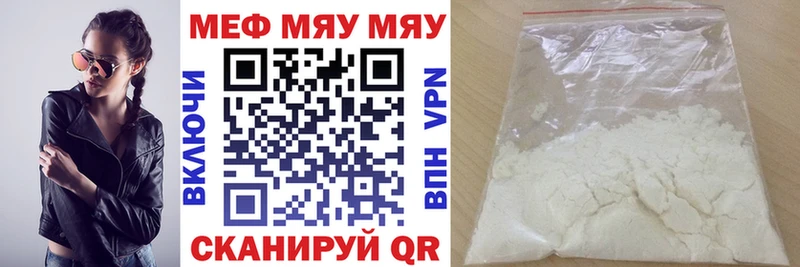маркетплейс формула  Жиздра  МЕФ mephedrone  цена   гидра ONION 