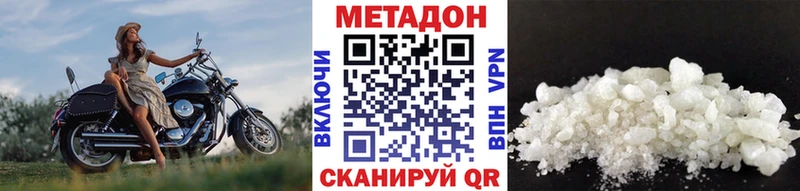 даркнет Telegram  Жиздра  Метадон мёд 
