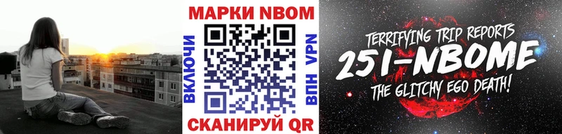 Наркотические марки 1500мкг  Жиздра 