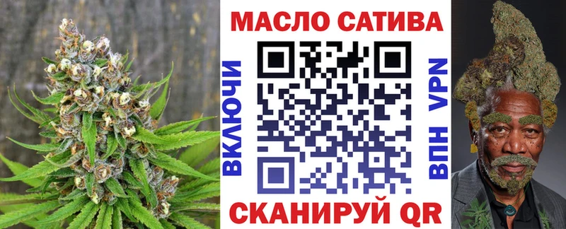 ТГК гашишное масло  Жиздра 
